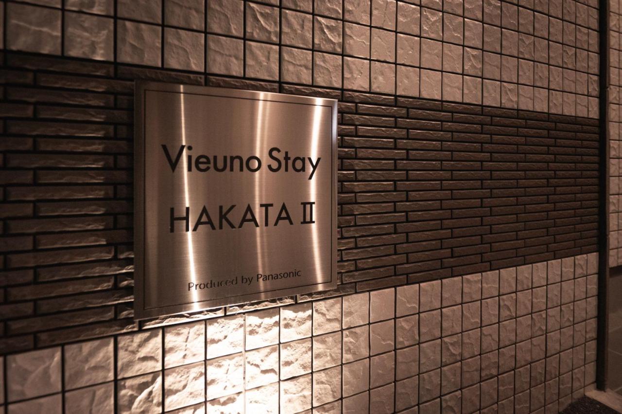 Vieuno Stay Hakata 2 ฟูกุโอกะ ภายนอก รูปภาพ
