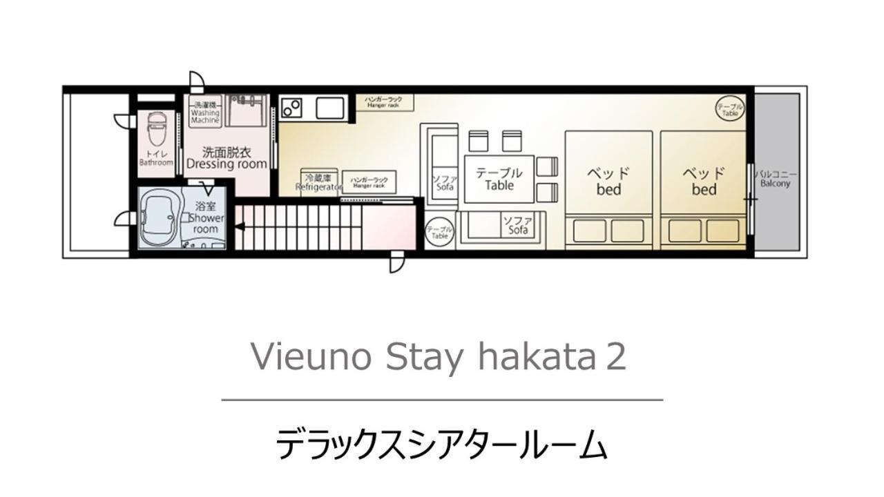 Vieuno Stay Hakata 2 ฟูกุโอกะ ภายนอก รูปภาพ
